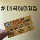 에이치그룹 이미지