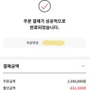 엘지알뜰가구