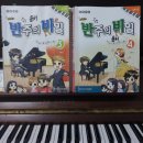 임마누엘음악학원 - 안산시 단원구 당곡2로 23 | 임마누엘음악학원