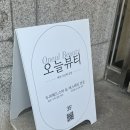 잠실 헤드스파 윤곽관리 오늘뷰티 강추! 넥&amp;숄더 릴리스 테라피 후기✨