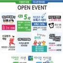 더맑은의원;더나은한의원 이미지