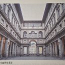 미술이야기7:르네상스의 완성과 종교개혁 38