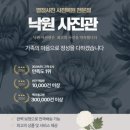 영동사진관