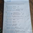 한경식당 이미지