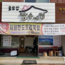 장수네 티스토리