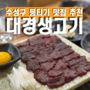 대경스포츠센터 이미지