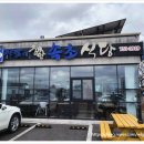 푸른밤의해안속초식당 이미지