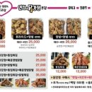 연희네 닭강정 이미지