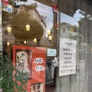 회기사주 회기베카 경희대사주 종합사주 본 후기