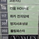에이스식육점