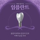 태화서울치과의원 이미지