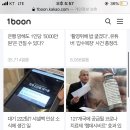 중앙M&C