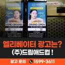 티비애드컴 이미지
