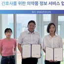 디케이메디 이미지