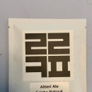 NATURAL9 | 루리커피 Altieri Ale Geisha Natural 파나마 알티에리 알레 내추럴 커피 후기 - 고열량