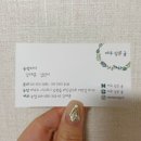 남원읍-73 이미지