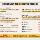 일직식당 이미지