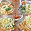 칼국수에 끌림 이미지