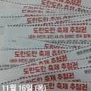 도란도란작은도서관 이미지