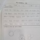 꿈샘책통클럽 이미지