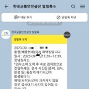 강남 자동차 정비 검사소 이미지