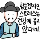 잉글리쉬멘토 - 성북구 동소문로 248 | 잉글리쉬멘토