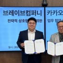 브레이브휘트니스 이미지