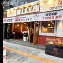 부평역맛집 귀한족발 부평직영점 장소와 가격 후기