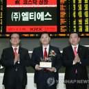 (주)엘티에스 이미지