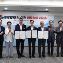 열린축산 - 시흥시 함송로14번길 13-17 | 열린축산