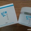 빈코스메틱