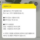 웰리힐리 컨트리클럽 | [강원도 횡성] 웰리힐리 CC 북코스 | 4월 비오는 날 라운딩 후기