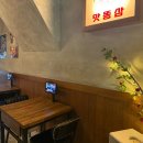 맛똥삼 부산전포점 이미지