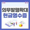 세무회계청송