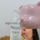 하모니엘 | 세럼 하나로 피부 밸런스 관리 시작한 엘리비스 데일리 하모니 코어 밸런스 세럼 후기