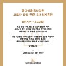홍성실용음악학원 이미지