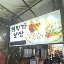 최부자쇼핑