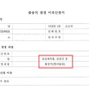 변호사전종호법률사무소
