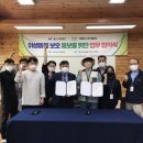 울산광역시 야생동물구조관리센터 이미지