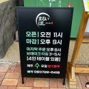 마루이호시 이미지