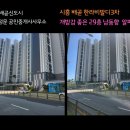 시립배곧한라3차어린이집 | 시흥 배곧 한라비발디 3차 29층 알파룸·서울대 어린이집·명문 학원 단지, 동일 평수보다 저렴한 매물...
