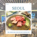 KGIT상암센터 화장실 | 서울 상암동 DMC 맛집 참치공방 상암맛집 참치 무한리필