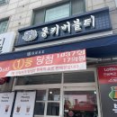 몽키버블티 이미지