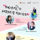 글로벌 인력공사 이미지