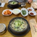 시골순대 | 경주 안강 현지인 맛집 시골순대국 내돈내산 후기,주차,포장 가능 (찐찐맛집..!)