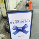 IBK 기업은행 도당 중앙지점 | [대구 교동] 데이트 장소 추천 분위기 좋은 양식 맛집 ‘부케’
