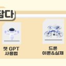 프로젝트담다