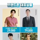 신성통상ZIOZIA