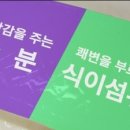쾌변라이프