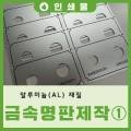 대경특수지